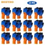 Ensemble de 12 paires de gants de protection Bleu en 40% polystère et 60% latex BEETRO